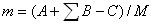 球磨機(jī)產(chǎn)量、介質(zhì)消耗量與補(bǔ)充量三者之間的關(guān)系